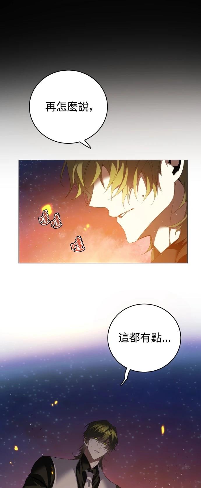 第426话30