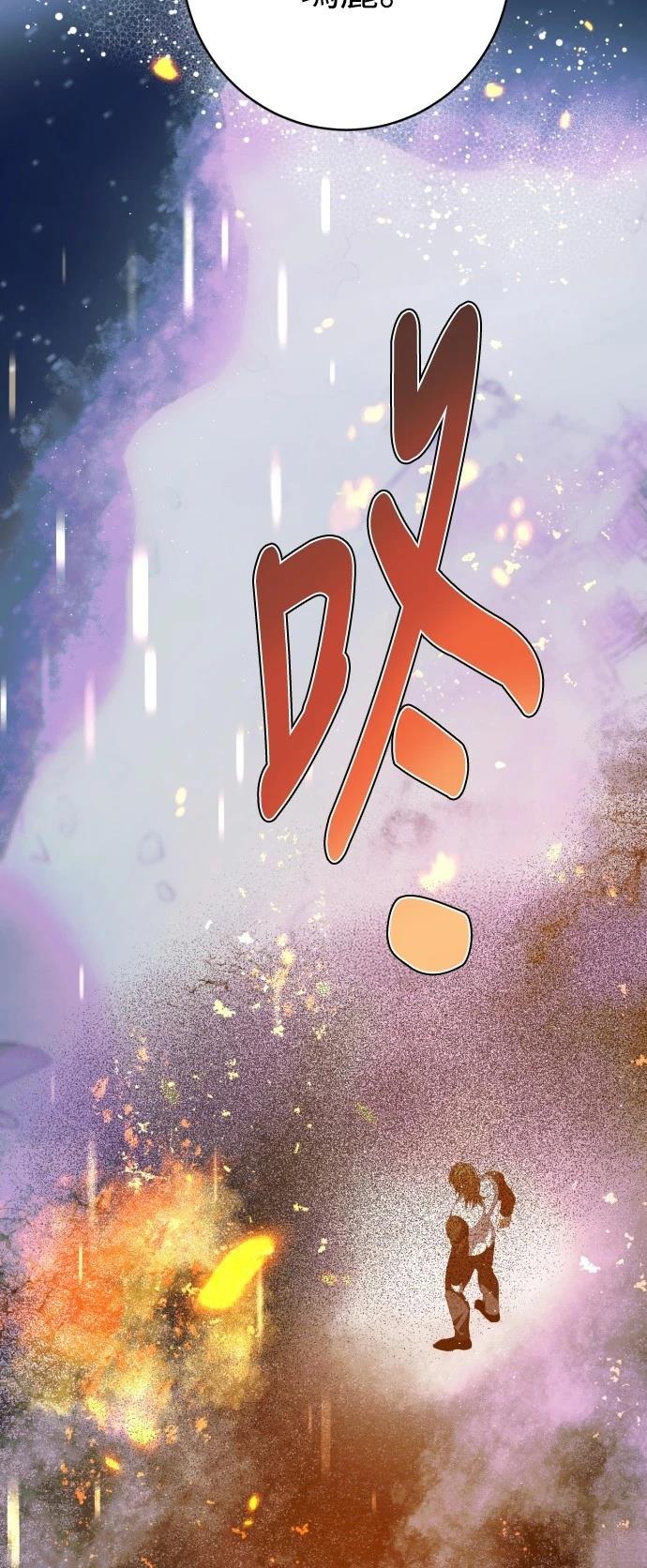 第426话32