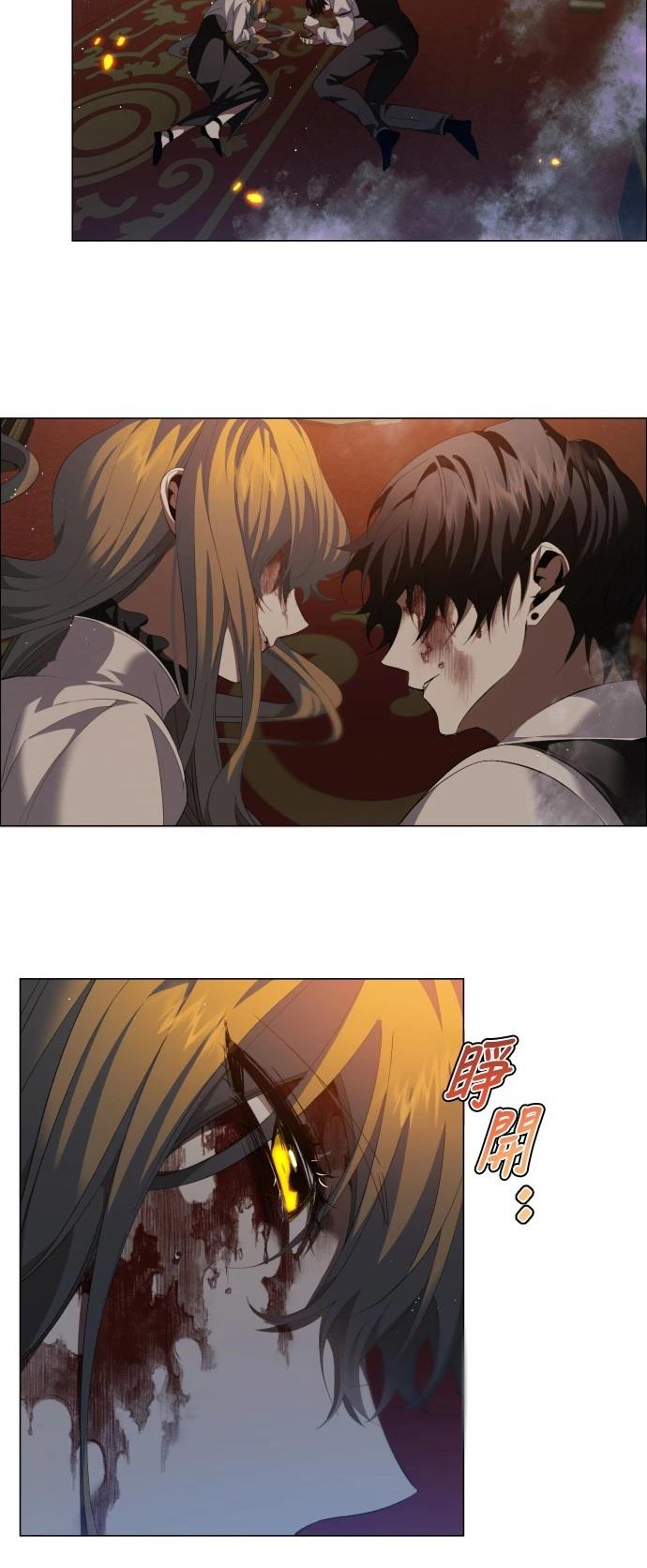 第426话34
