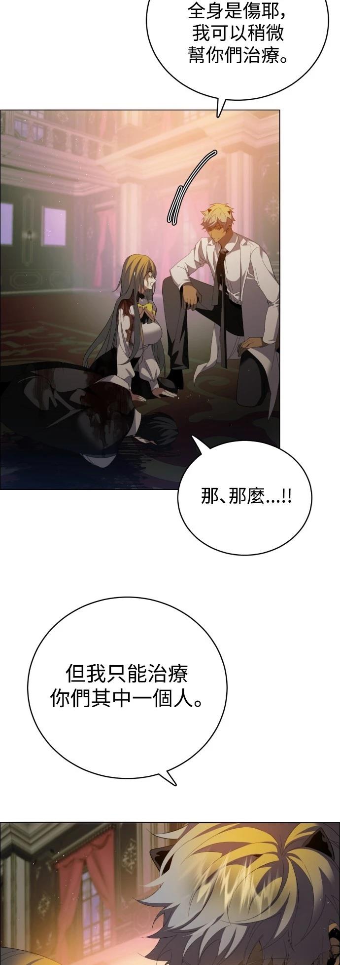 第426话39