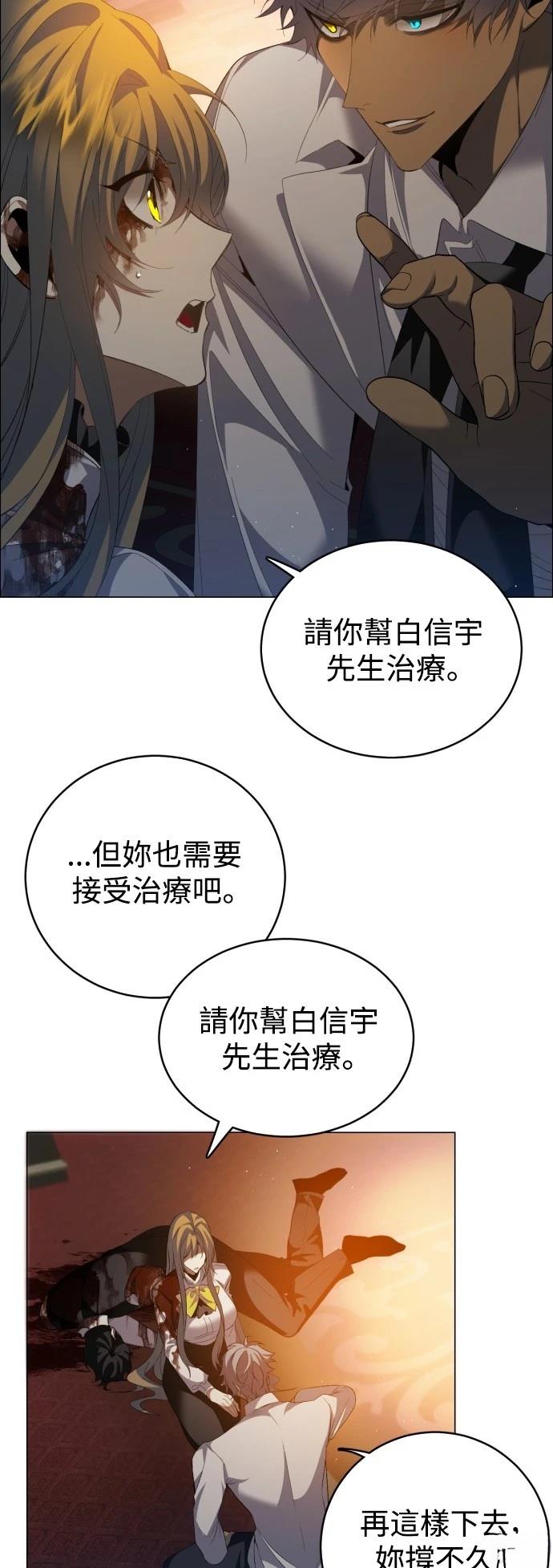 第426话40