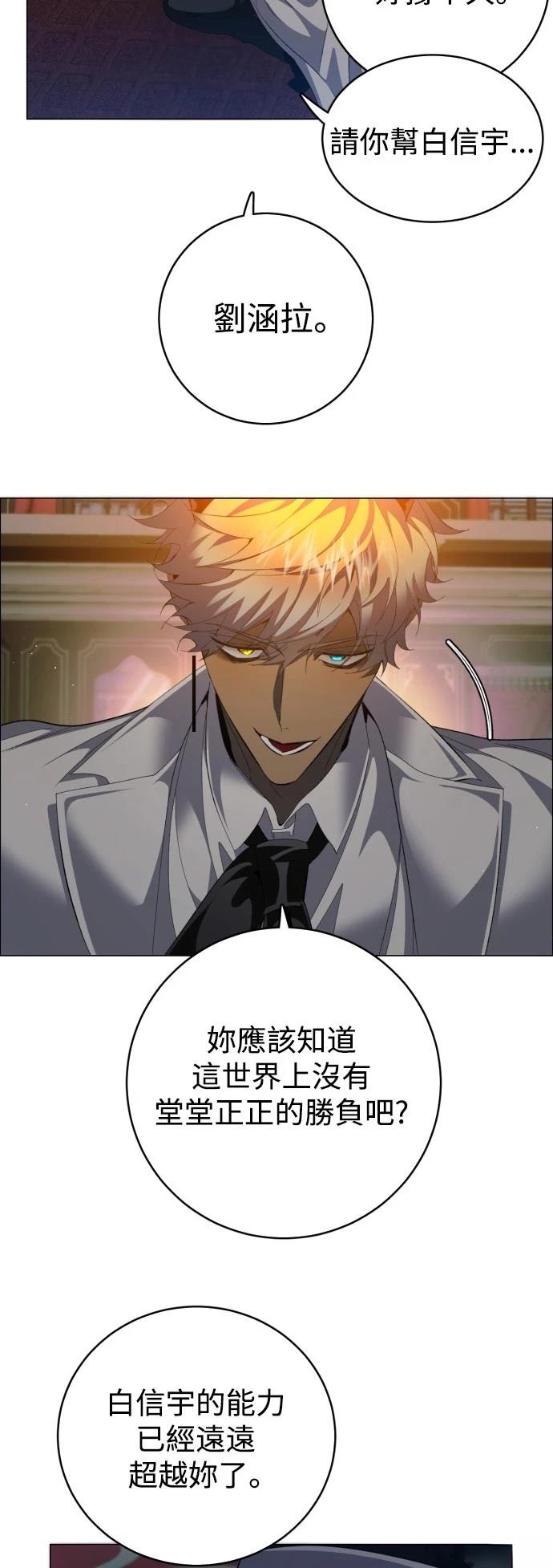 第426话41