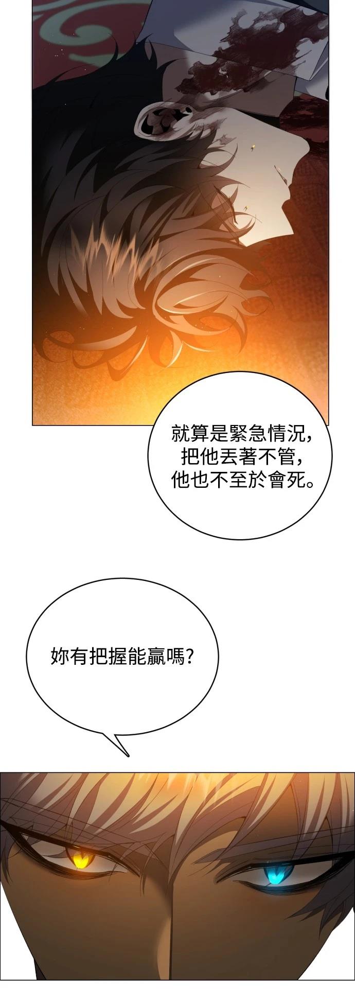 第426话42
