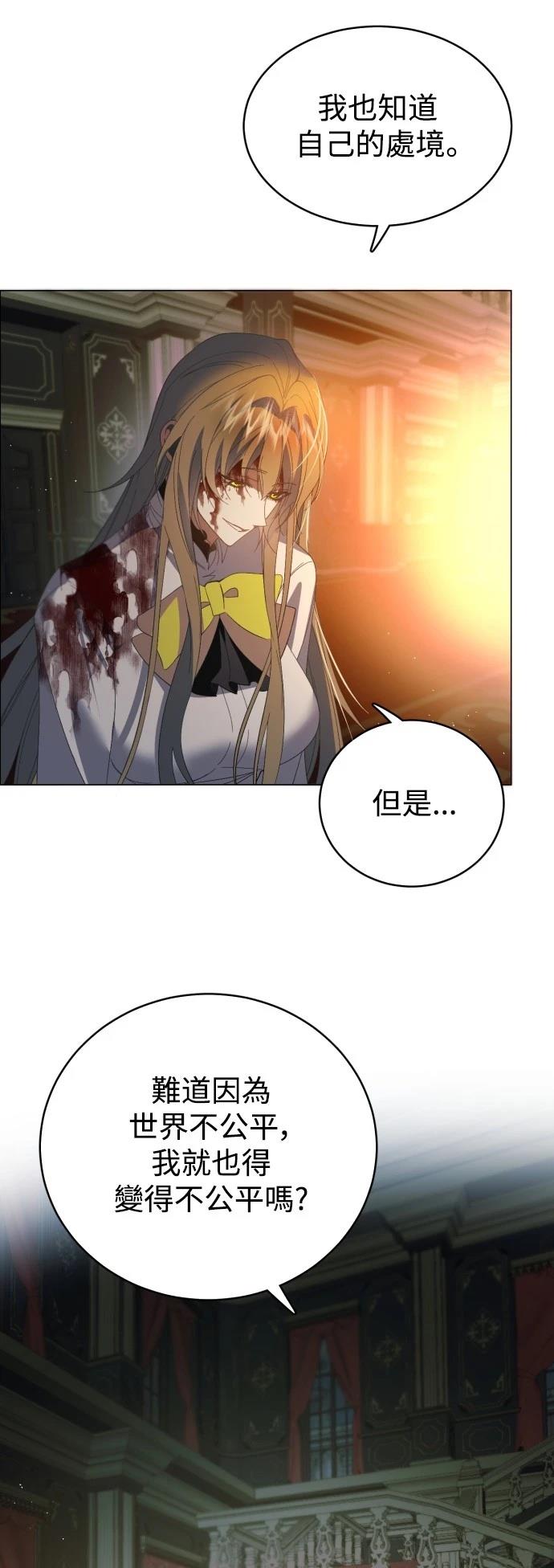 第426话43