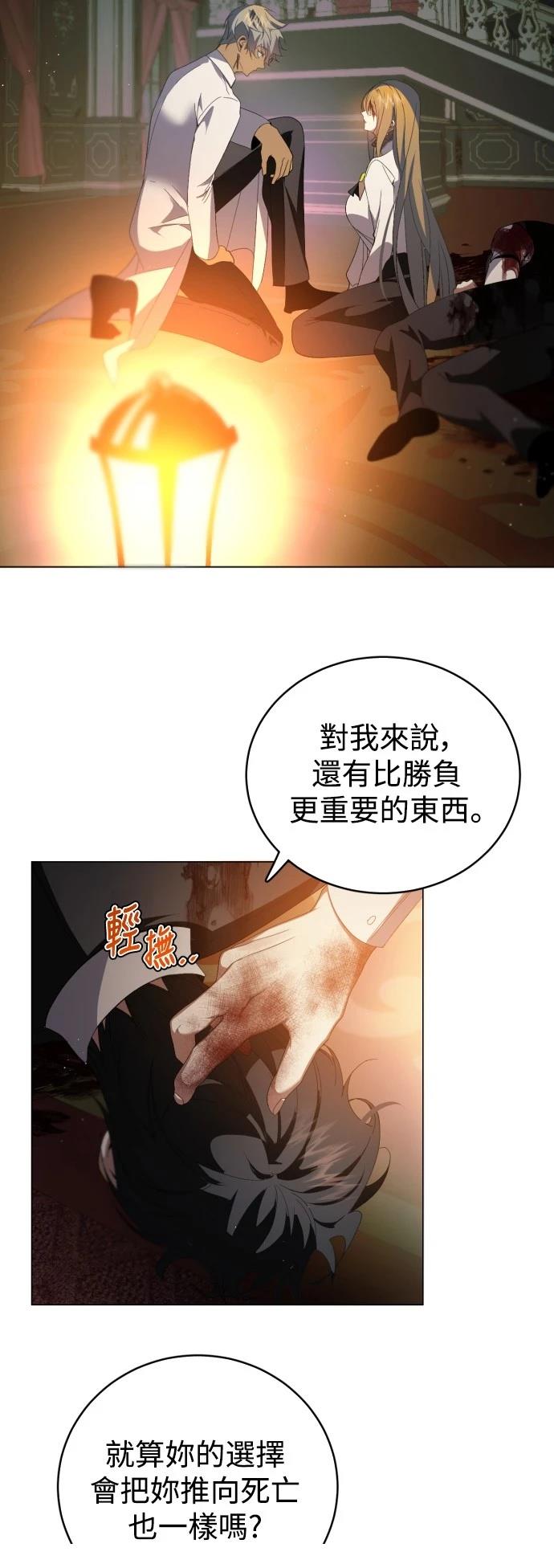 第426话44