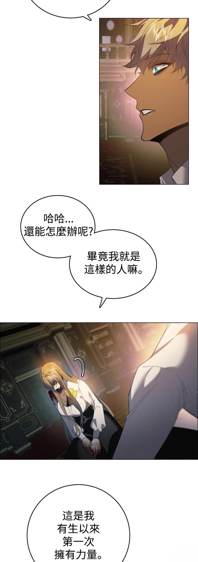 第426话45