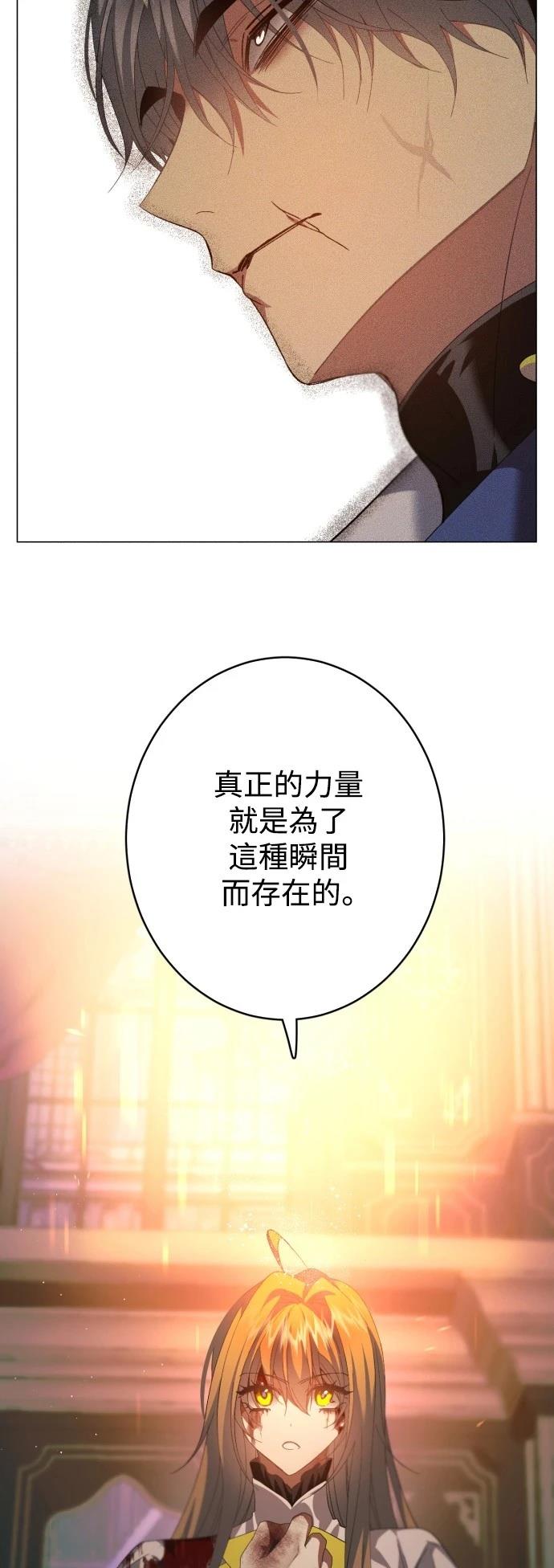 第426话48