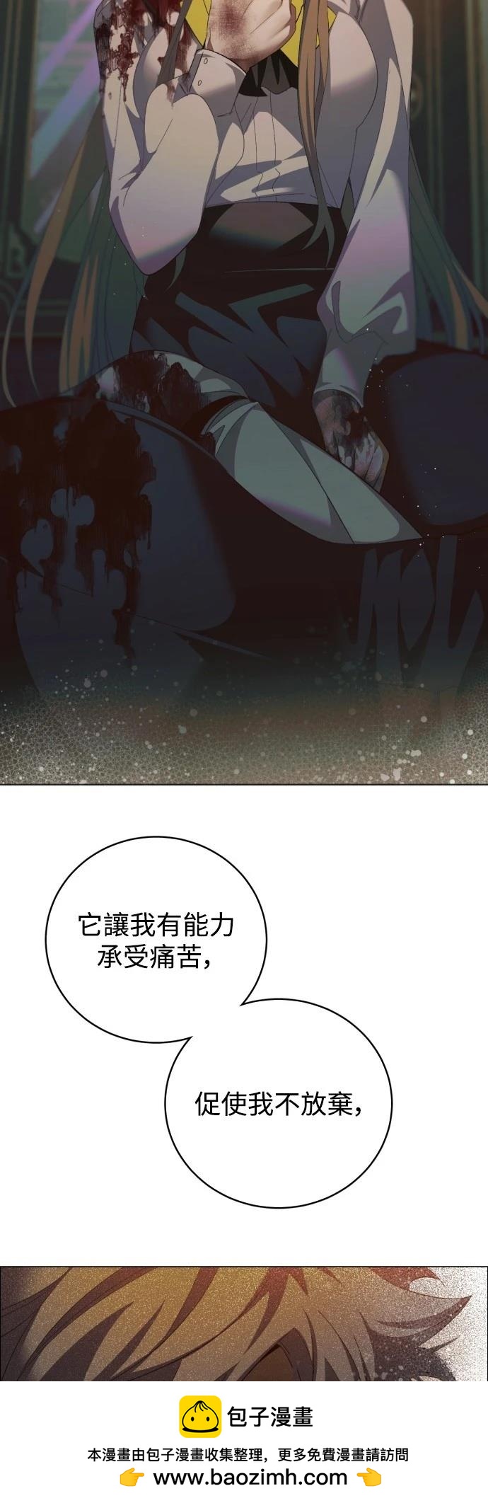 第426话49
