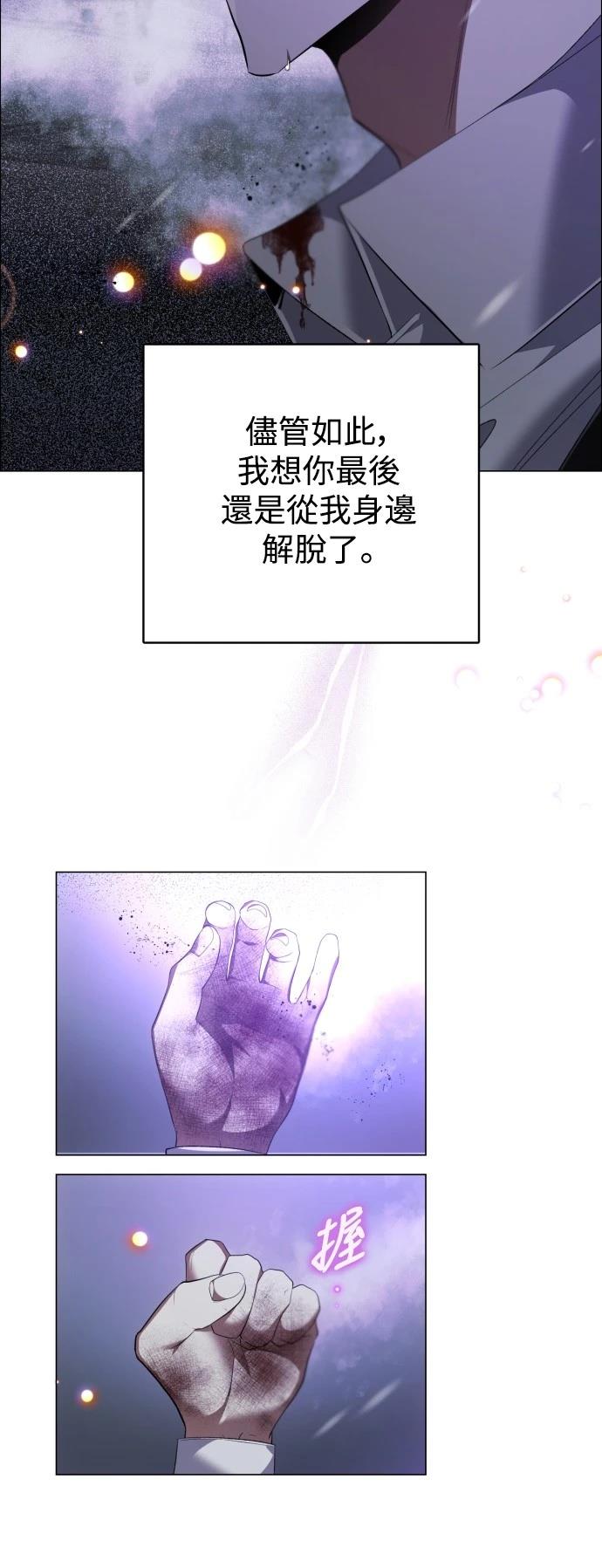 第426话5