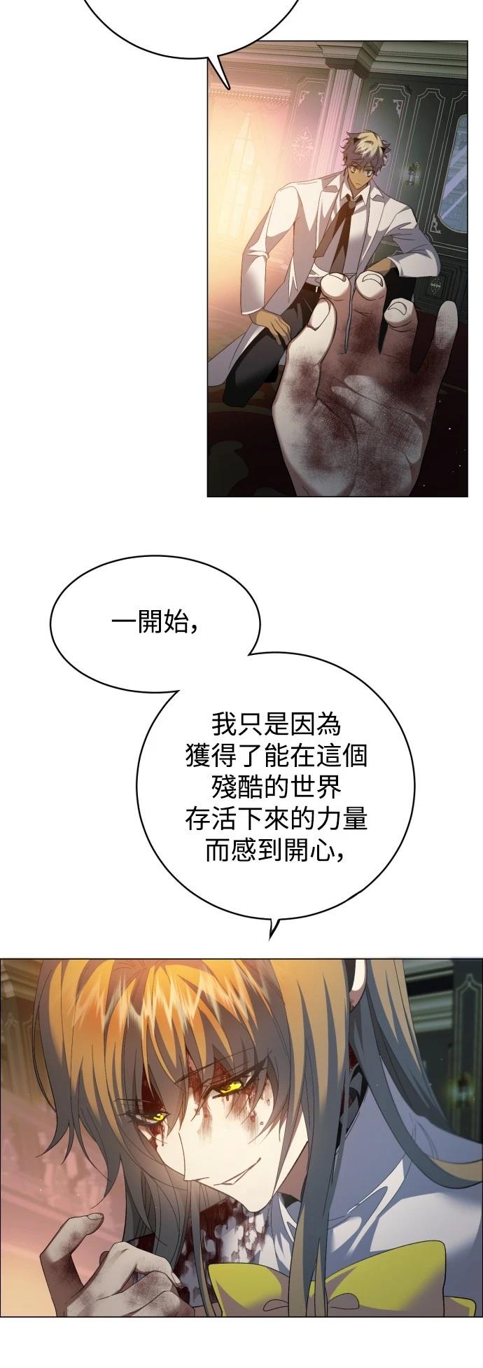 第426话50