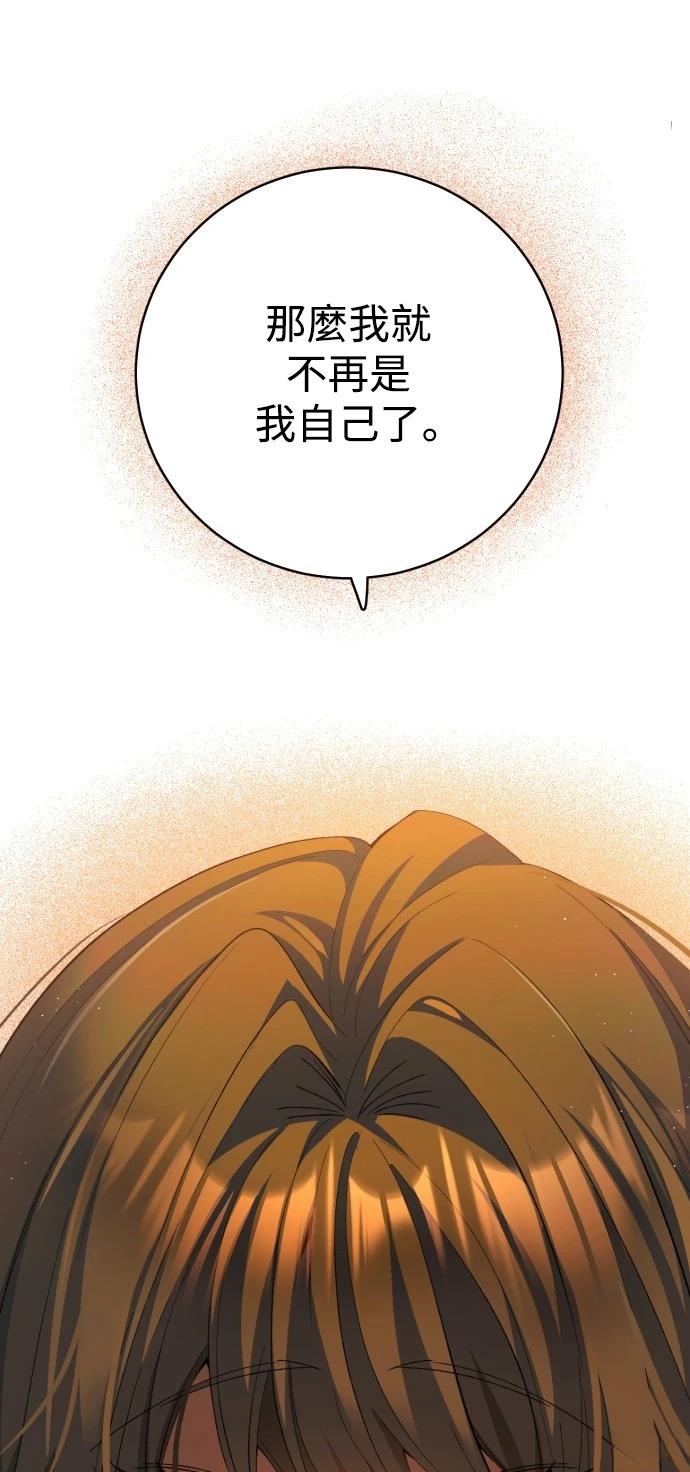 第426话55