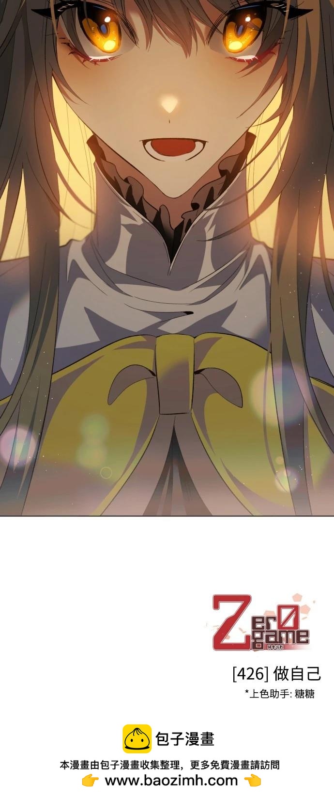 第426话56