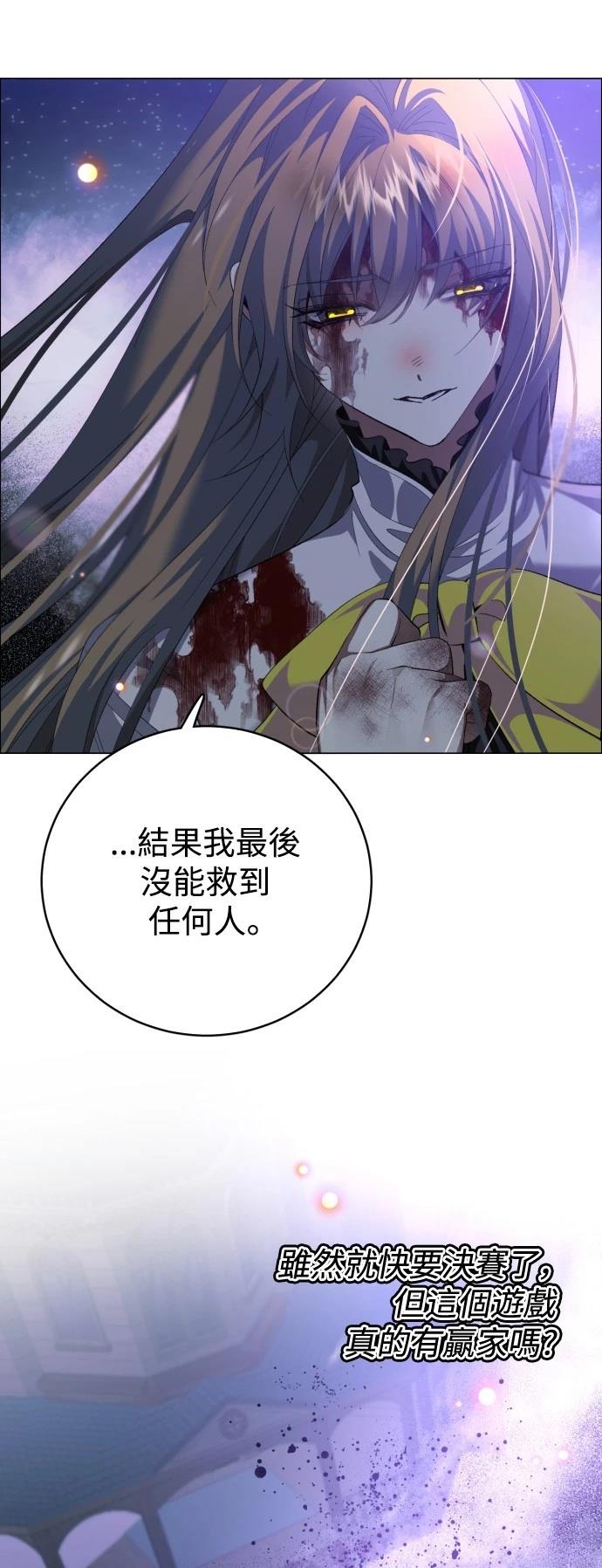 第426话6