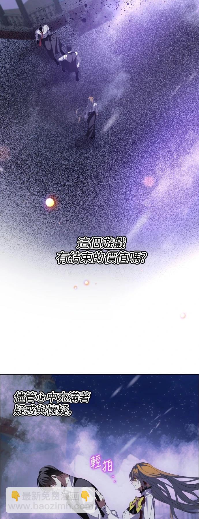 第426话7
