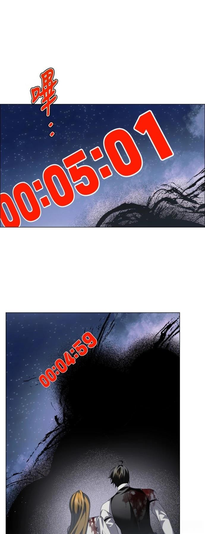 第426话9