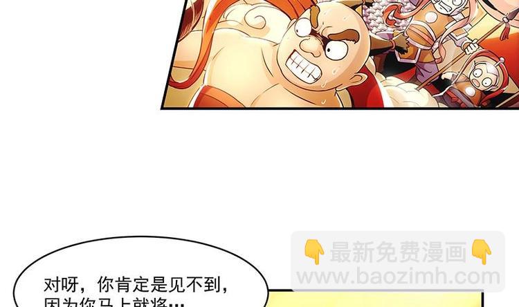 第1话 魔魂共生13