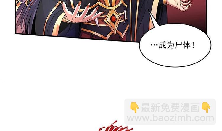 第1话 魔魂共生15