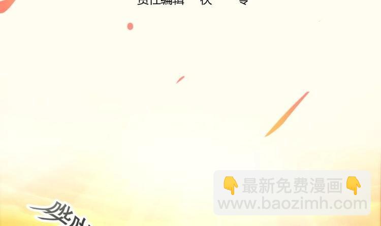 第1话 魔魂共生2