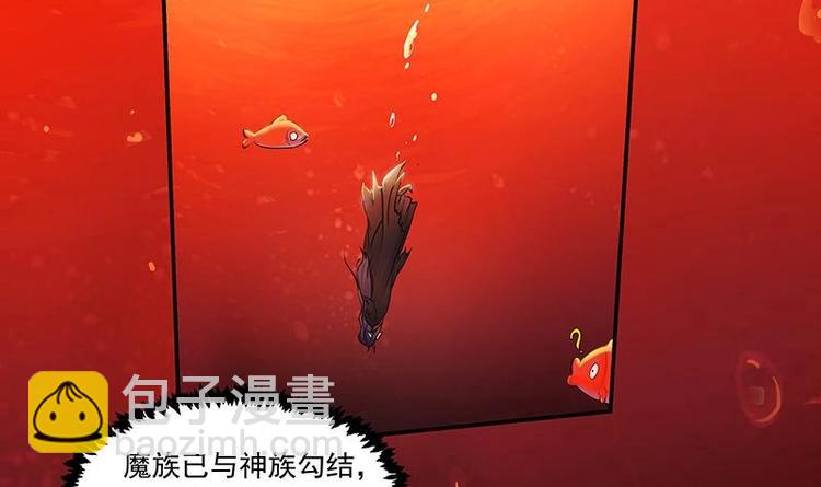第1话 魔魂共生29