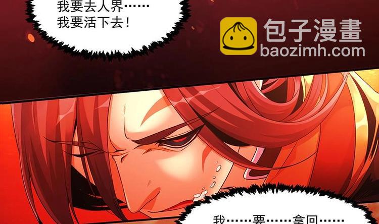 第1话 魔魂共生30