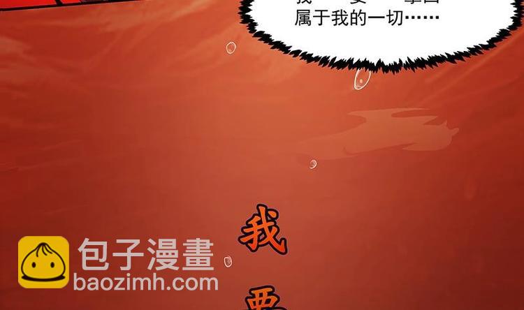 第1话 魔魂共生31