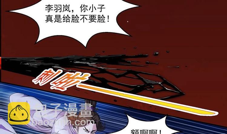 第1话 魔魂共生34