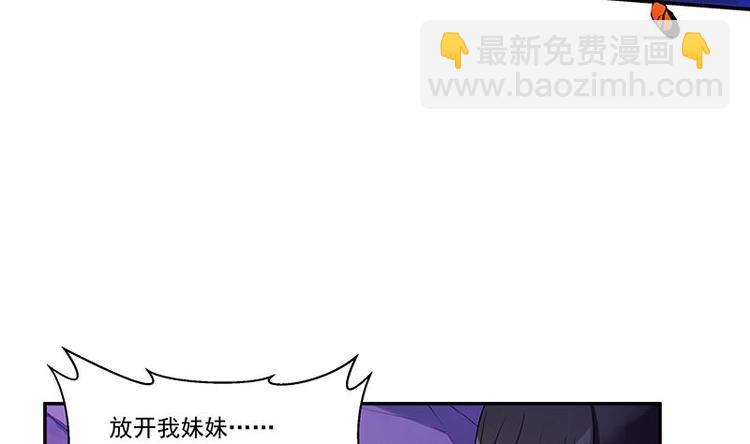 第1话 魔魂共生36