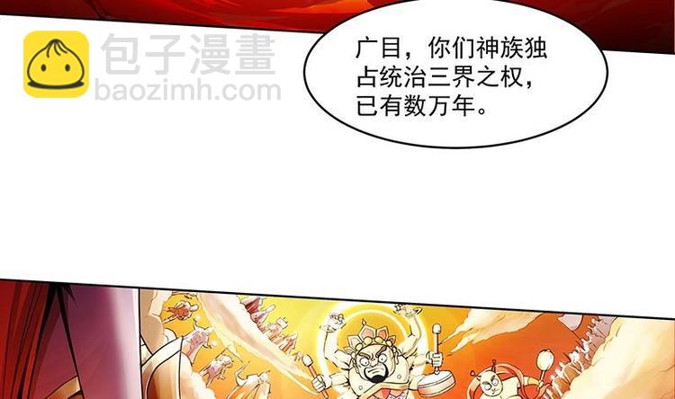 第1话 魔魂共生4