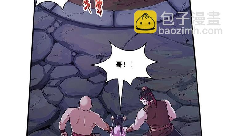 第1话 魔魂共生40