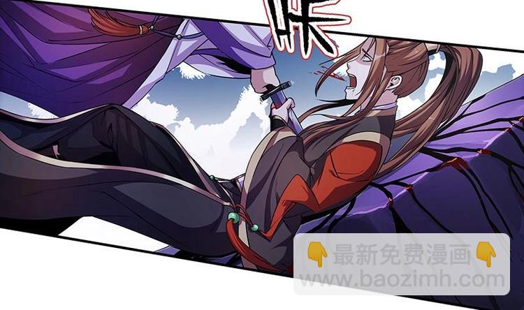 第1话 魔魂共生43