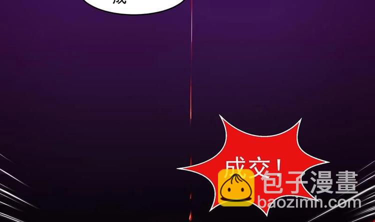 第1话 魔魂共生53