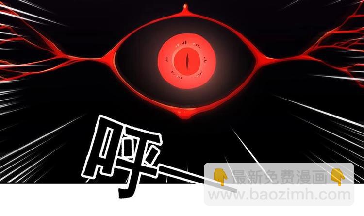 第1话 魔魂共生54