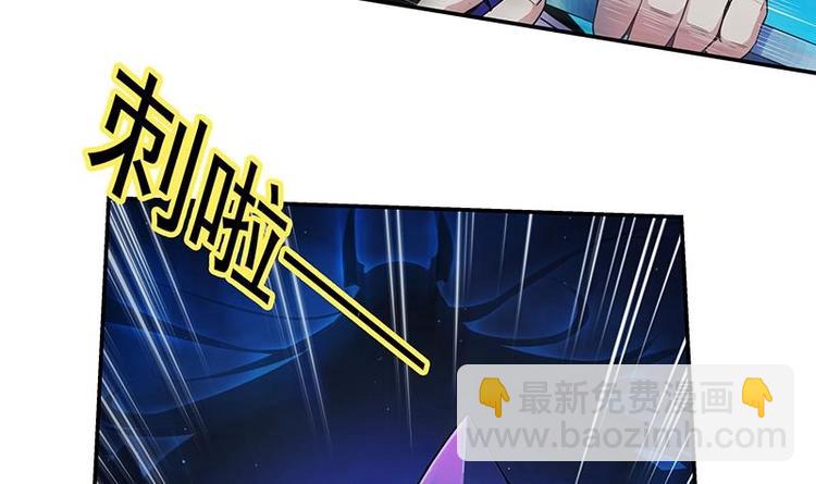 第1话 魔魂共生57
