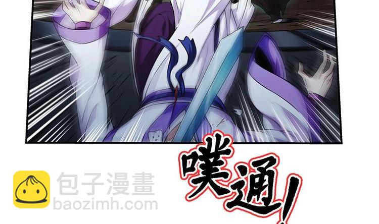 第1话 魔魂共生59