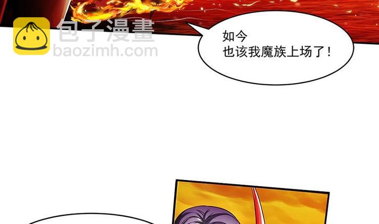 第1话 魔魂共生6