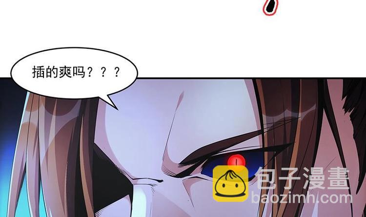 第1话 魔魂共生60