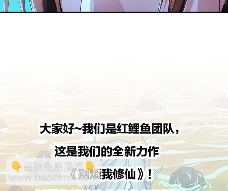 第1话 魔魂共生61