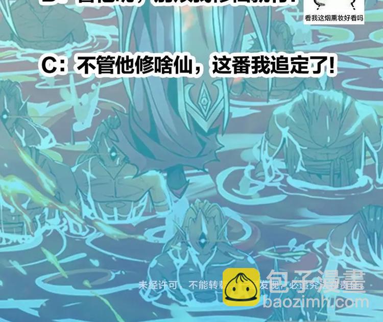 第1话 魔魂共生63