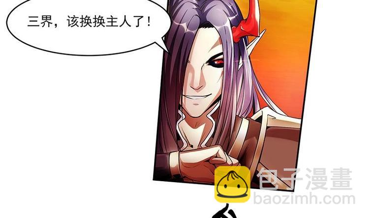 第1话 魔魂共生7