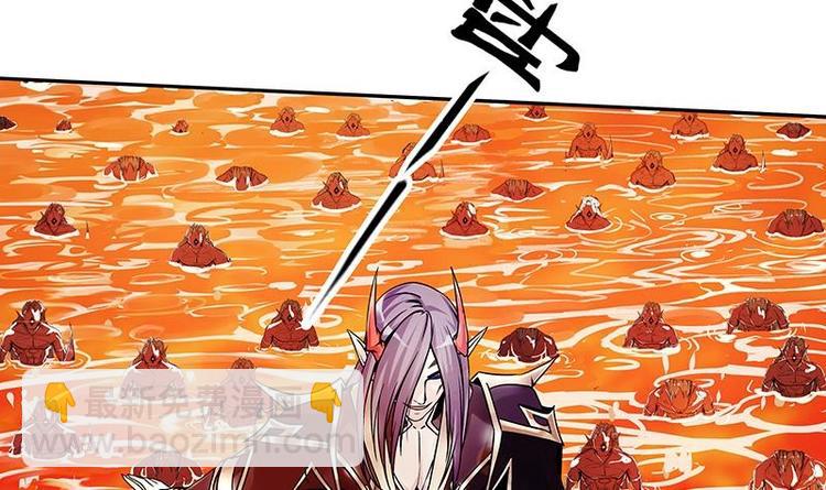 第1话 魔魂共生8