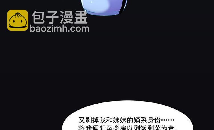 第4话 三选一！12