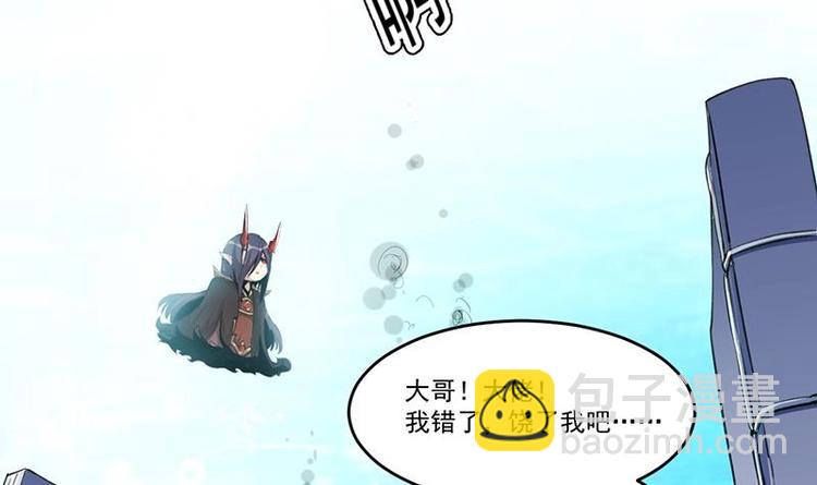 第5话 孵蛋功法6