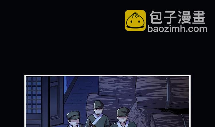 第6话 仙术初显威！18