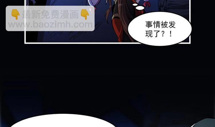 第6话 仙术初显威！20