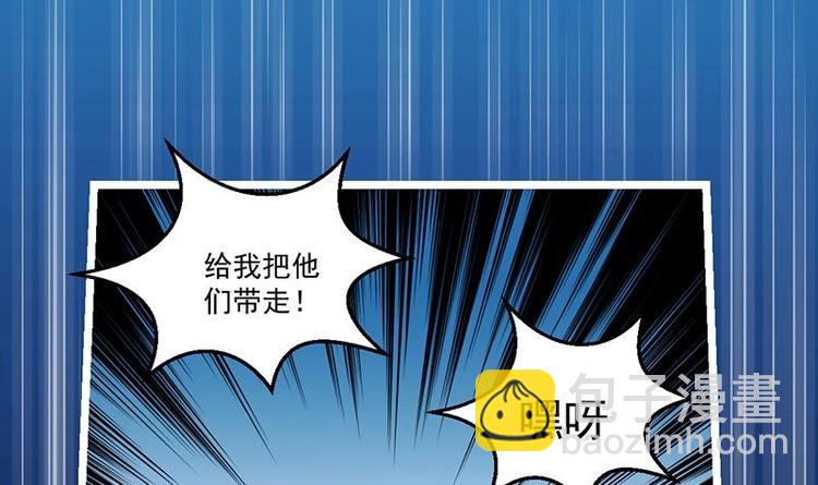第6话 仙术初显威！23