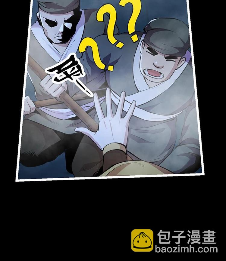 第6话 仙术初显威！29