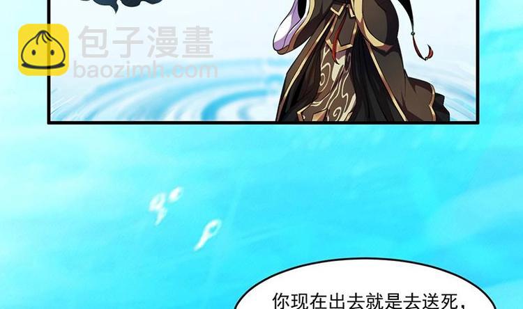第6话 仙术初显威！4