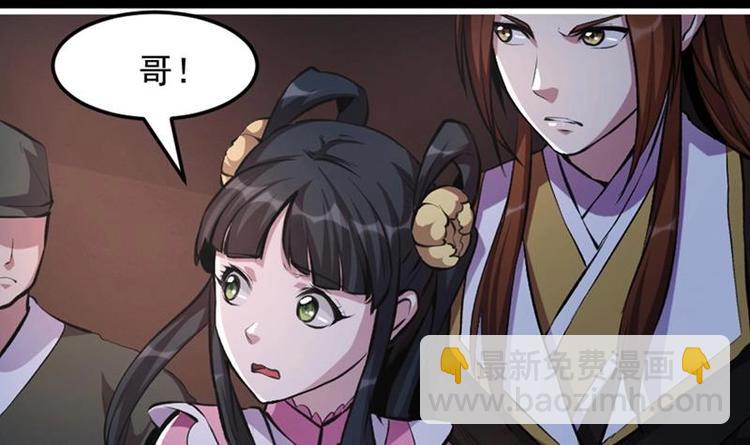 第7话 李幽都，我杀的！11