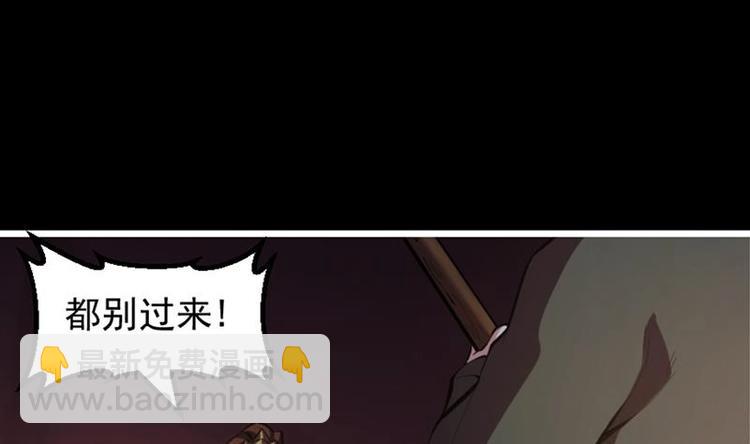 第7话 李幽都，我杀的！15