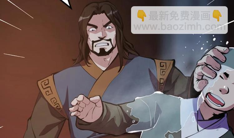 第7话 李幽都，我杀的！21